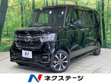 4WD 電動スライドドア 純正SDナビ バックカメラ 衝突被害軽減