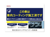 酸化タングステンによる消臭・抗菌・抗ウイルス効果を車内に付帯させる「車内コーティング施工済み」です!車内を快適にしたい!キレイな車に乗りたい!という方にピッタリ!