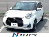 衝突軽減装置 禁煙車 7インチナビ バックカメラ ETC