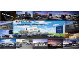 2025年9月、東北エリア初進出決定!!全国14店舗で皆様のカーライフを全力サポート致します!!全店舗の在庫が共有可能ですので是非最寄りの店舗へご相談下さい!ご納車からメンテナンスまでお任せください!