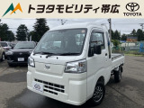 当店のクルマを閲覧いただき誠にありがとうございます!トヨタモビリティ帯広中古車センターTWINGです。当店は安心のトヨタディーラーの中古車販売店です。