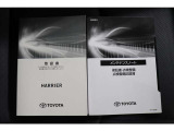取扱説明書、メンテナンスノートは当然ございます。
