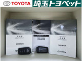 一年間走行無制限全国保証付!!更に最長3年間までの延長も可(有料)。総額表示価格は埼玉県内での諸費用込み価格となります。総額でご検討ください。
