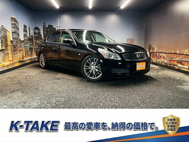 スカイライン 2.5 250GT (禁煙車)(黒ハーフレザーシート)(メーカー