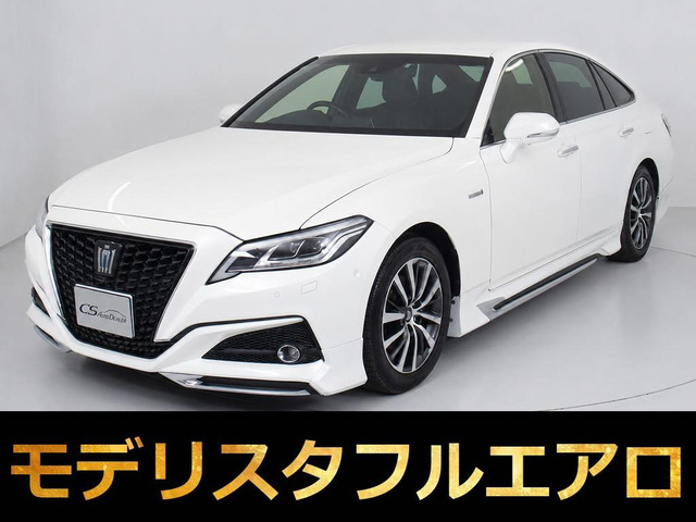 クラウンハイブリッド 2.5 G法人ワンオーナー 黒本革 モデリスタエアロ