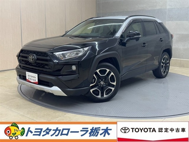 トヨタ RAV4 