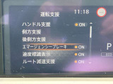 運転支援システムです。