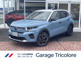 C3 マックス ハイブリッド 