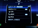 トヨタの安全装備「トヨタセーフティセンス」付きのサポカーです。安全装備もしっかり付いているので安心です。