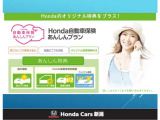 自動車保険・JAFも取り扱っております。また、お客様のご希望で保証延長(有償・一部の車種では取り扱いできません)もご準備しております。