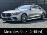 正規認定中古車 認定中古車保証2年付き AMGラインパッケージ パノラミックスライディングルーフ ブルメスターサラウンドサウンドシステム ACC 360&deg;カメラ オートトランク レーダーセーフティ LED USB