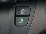 eCONモードで運転の仕方によりロスを抑え込み燃費性能をアップさせます。