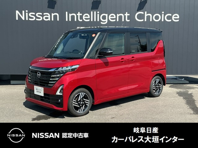 ルークス ハイウェイスター X