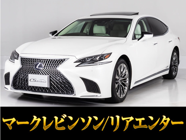LS 500h エグゼクティブ 4WD AWD サンルーフホワイトレザー