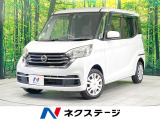 禁煙車 SDナビ 全周囲カメラ 電動スライドドア 衝突被害軽減 ドラレコ
