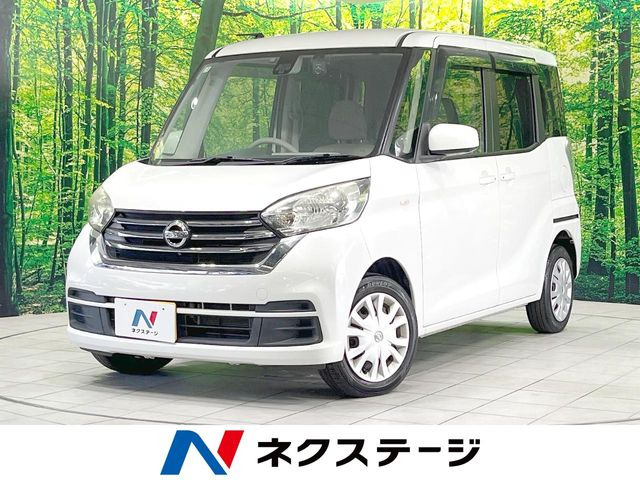 デイズルークス X