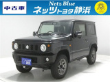 【年式:2023年・走行距離:59000 km】ネッツトヨタ静浜の車をご覧頂き、誠にありがとうございます。安心・安全なお車を多数掲載中!ささいな疑問や、もっと見たい箇所はお気軽に店舗まで★