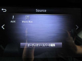 日産コネクトナビ(フルセグTV/CD/DVD/Bluetooth/AUX/USB/ミュージックボックス/アラウンドビューモニター)。