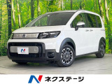 登録済未使用車 両側電動ドア 純正SDナビ バックカメラ