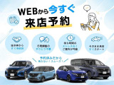 ★★ご商談予約をしていただきますと、スムーズなご商談ができます。
