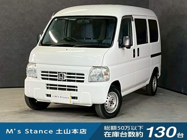 アクティバン SDX 4WD