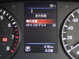 エマージェンシーブレーキは、 約10〜80km/h の範囲で前方の車両や歩行者と衝突する可能性がある場合に作動し、自動的に停止又は減速することにより 衝突回避や衝突被害の軽減を図ります。