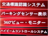 安全装置も充実しております!!