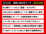 ヴェルファイア 2.5 Z 8人 両自ドア 10インチナビ&リアモニタ