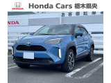 ☆この度は、ホンダカーズ栃木県央の車を見ていただきましてありがとうございます。☆