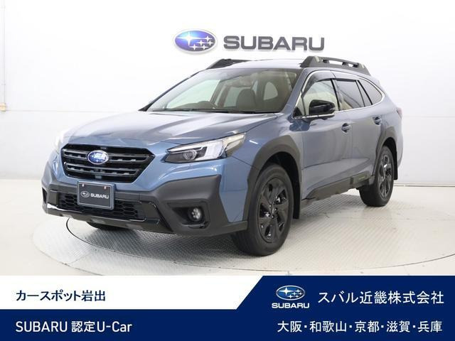 レガシィアウトバック 1.8 エックスブレイク EX 4WD