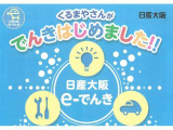 ご自宅の電気のお値段を考えて見ませんか。電気の検針票と一緒に当店へ☆