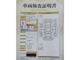 車両検査証明書