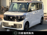 まずは、お気軽にお問い合わせ下さい!! 貴方からのお問い合わせ、心よりお待ち申し上げます♪