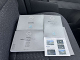 取扱説明書、メンテナンスノート等も揃っています☆