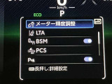 【コーナーセンサー】初心者の方でも安心!コーナーセンサーで曲がる際の不安も無くなります!狭い路地や小さな道でも安心!