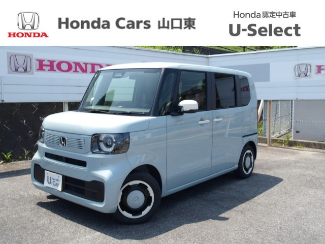 N-BOX ファッションスタイル