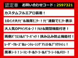 ヴェルファイア 2.5 Z Gエディション サンルーフ 10インチナビ カスタムフルエアロ