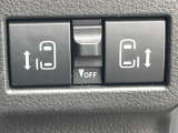 【両側パワースライドドア】スマートキーや運転席のスイッチで後席両側スライドドアの開閉が可能♪電動だから力を入れてドアを開ける必要が無く、小さなお子様でも簡単に開け閉めでき快適です♪