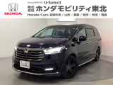 東北六県をカバーする『ホンダモビリティ東北』の全在庫のご商談も、ご希望に合わせて可能です。お気軽にお問い合わせ下さい。なお、他店にて展示の中古車は店舗間に応じて別途陸送費がかかります。ご了承ください。