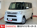 人気のダイハツ車、良質中古車を展示中!ダイハツディーラーならではの品揃えと充実の整備体制で安心の車探しをご提案します。どんなことでも構いません。車のことで気になることがあれば何でもご相談ください!