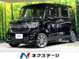 純正8インチナビ バックカメラ シートヒーター ホンダセンシング ETC