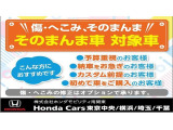 N-WGN G ホンダ センシング 