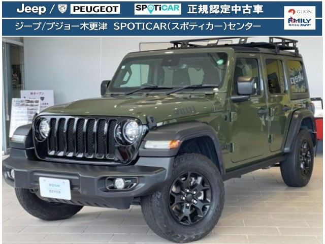ラングラー アンリミテッド ウイリス 4WD