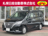 当店のセレナをご覧いただき誠に有難う御座います。札幌日産自動車です お問い合わせはお気軽にどうぞ!!