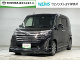 この度は数ある掲載車の中からご覧頂き誠にありがとうございます。掲載車以外のお問い合わせもお待ちしております。ウエインズトヨタ神奈川・ビークルステーション瀬谷045-306-0388