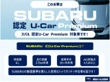 クロストレック 2.0 リミテッド 4WD 