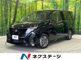 全周囲カメラ エマージェンシーブレーキ プロパイロット 禁煙車 ドラレコ