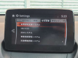 衝突被害軽減ブレーキをはじめとして、各種安全装備が充実しております。詳しくはスタッフまでお尋ねください。