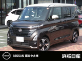 当店の車をご覧頂きありがとうございます 。気になる事等遠慮なくお気軽にご連絡下さい。 支払い総額は浜松市近辺登録納車となっております。 県外の方は行政書士代、陸送代が別途かかりますのでご相談を。