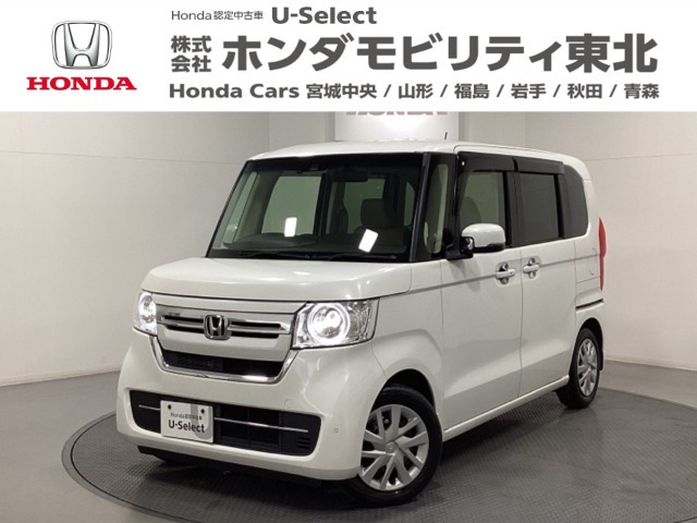 N-BOX EX